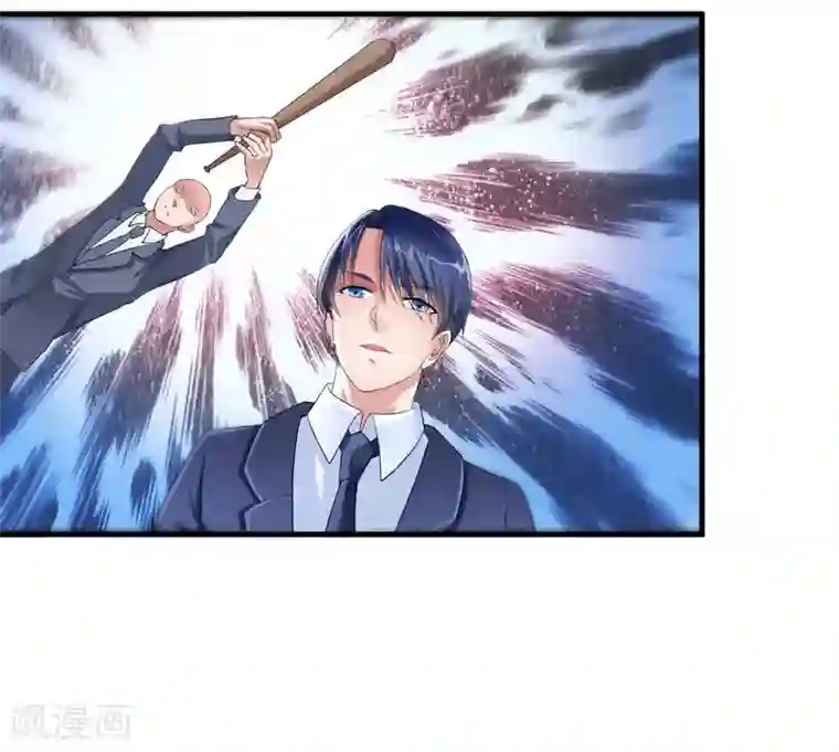 总裁的替嫁新娘第93话 我要他们把欠我的都还回来