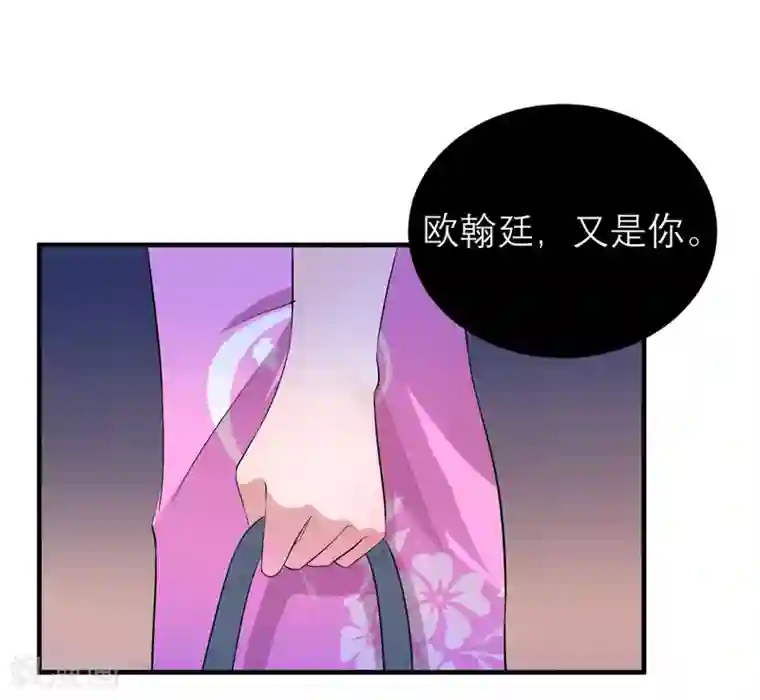 总裁的替嫁新娘第93话 我要他们把欠我的都还回来