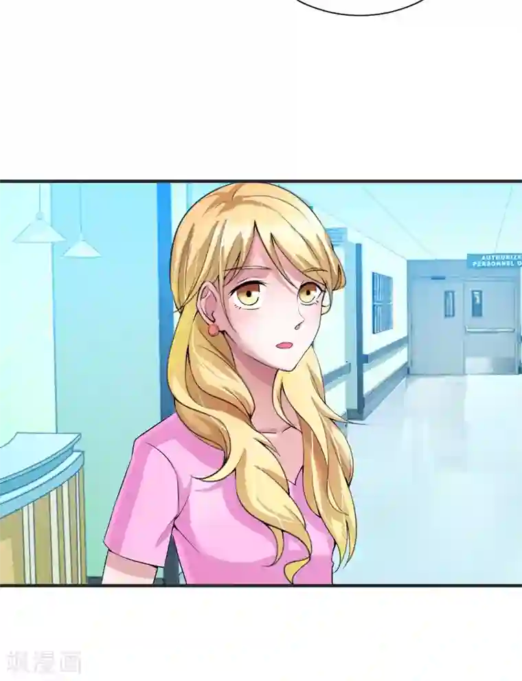 总裁的替嫁新娘第97话 下次再见啦