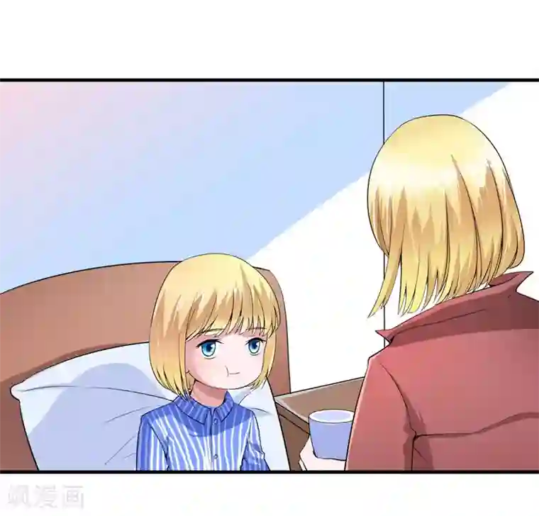 总裁的替嫁新娘第99话 调查希思黎