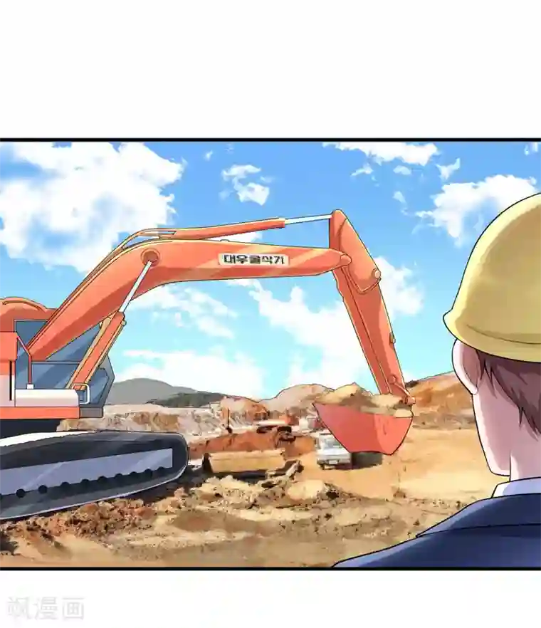 总裁的替嫁新娘第99话 调查希思黎