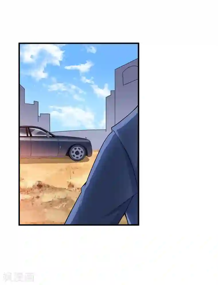 总裁的替嫁新娘第99话 调查希思黎