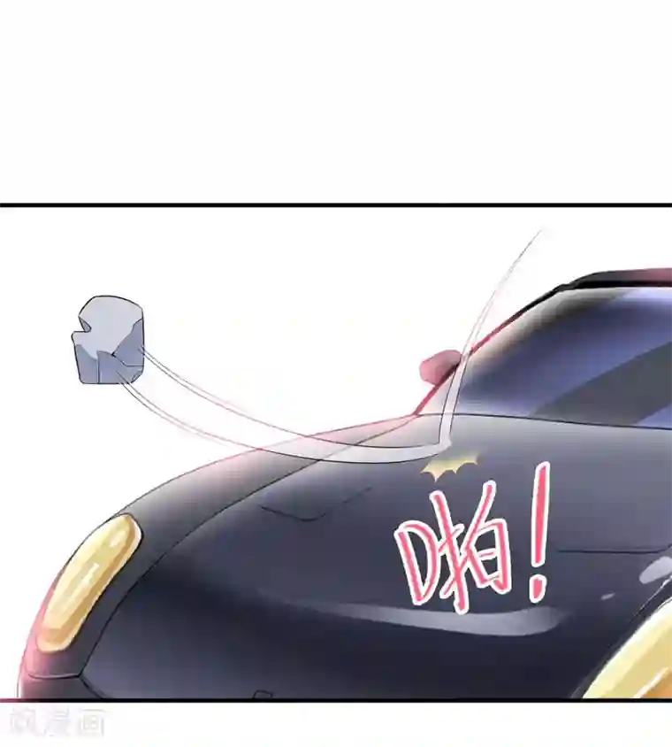 总裁的替嫁新娘第99话 调查希思黎