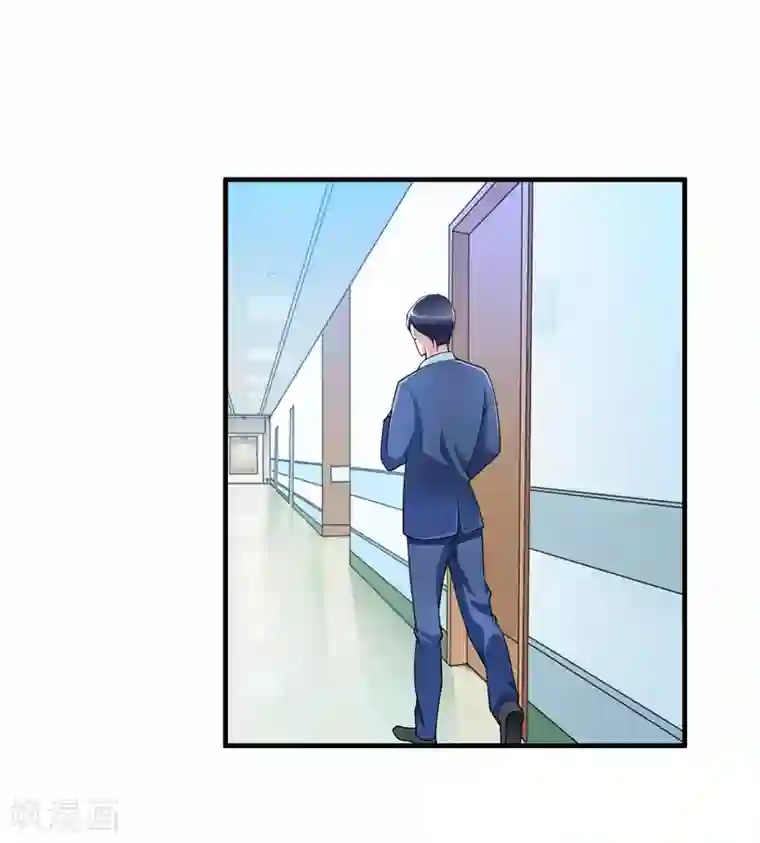 总裁的替嫁新娘第100话 医院巧遇安安