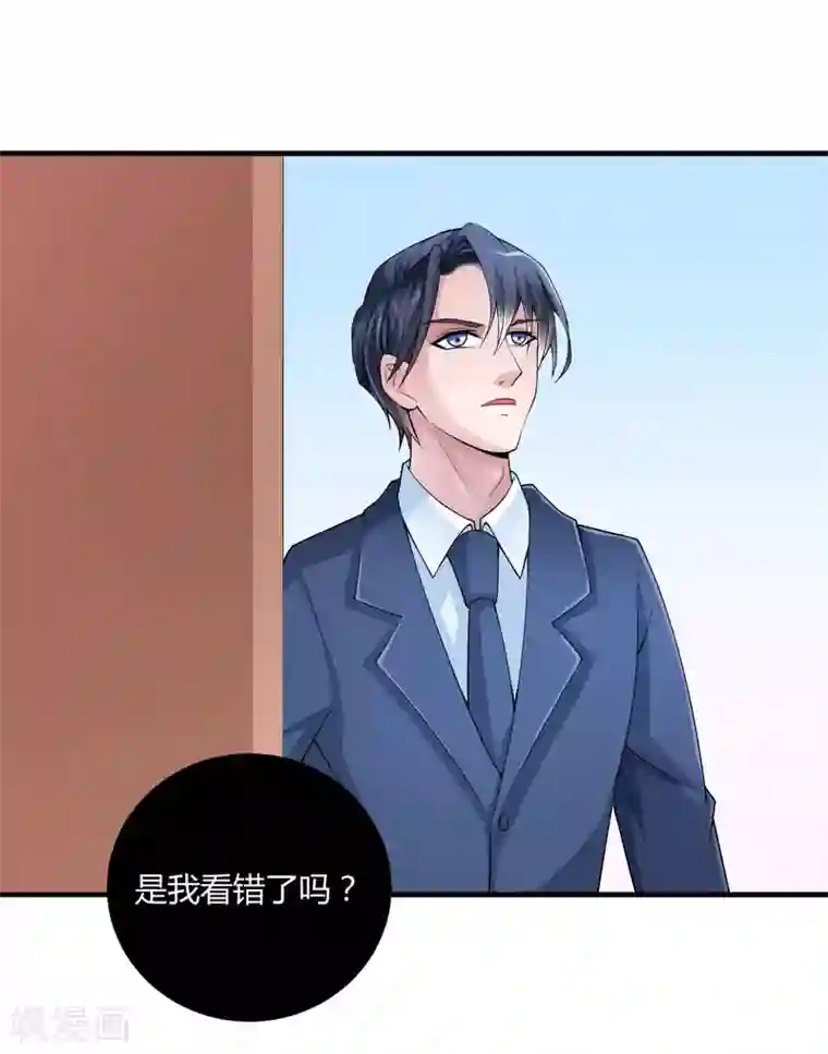 总裁的替嫁新娘第100话 医院巧遇安安