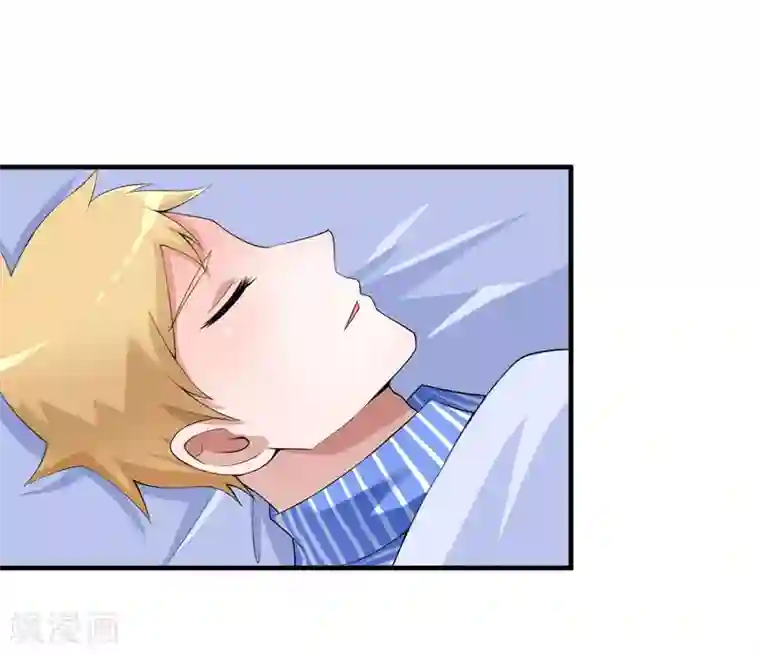 总裁的替嫁新娘第101话 帮帅叔叔找人