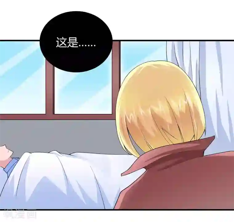 总裁的替嫁新娘第102话 安安被绑走了！