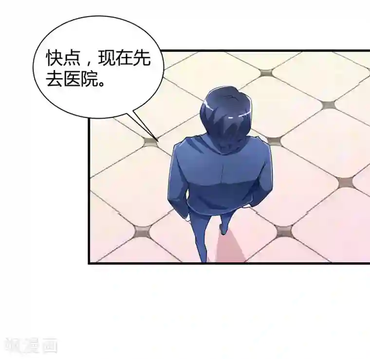 总裁的替嫁新娘第102话 安安被绑走了！