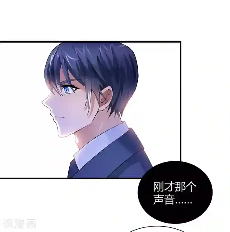 总裁的替嫁新娘第102话 安安被绑走了！