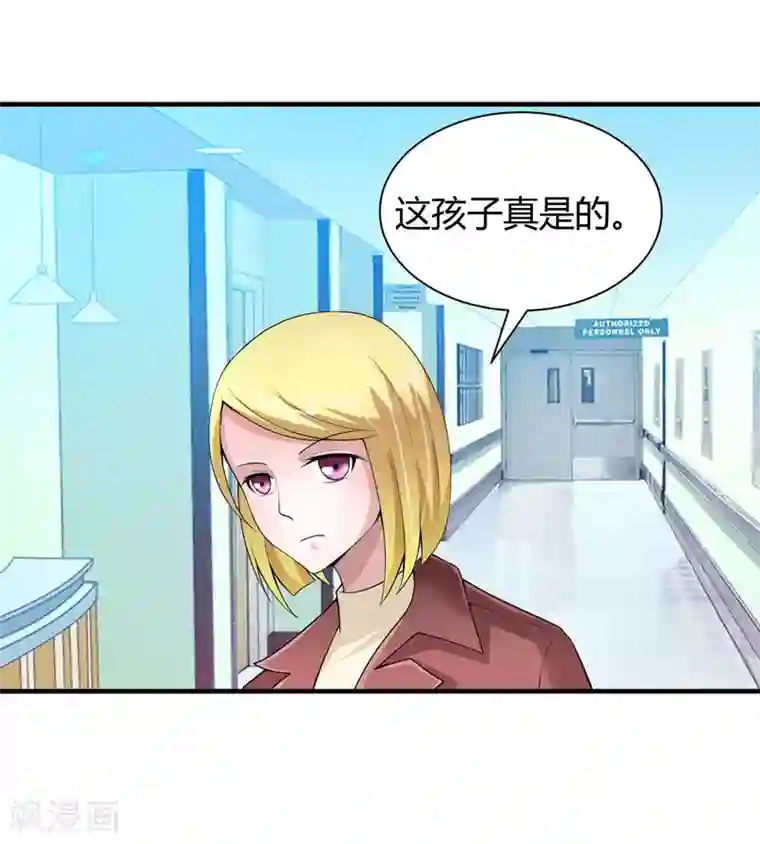 总裁的替嫁新娘第102话 安安被绑走了！
