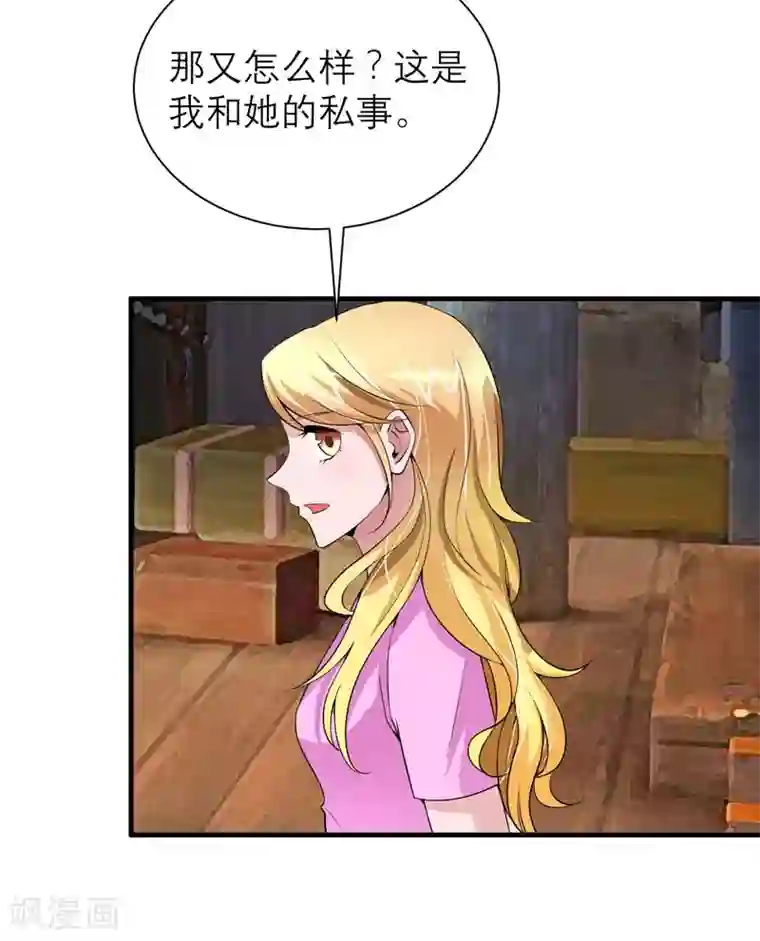 魔法少女伊莉雅本子触手漫画