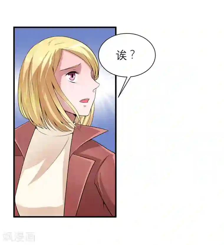 魔法少女伊莉雅本子触手漫画