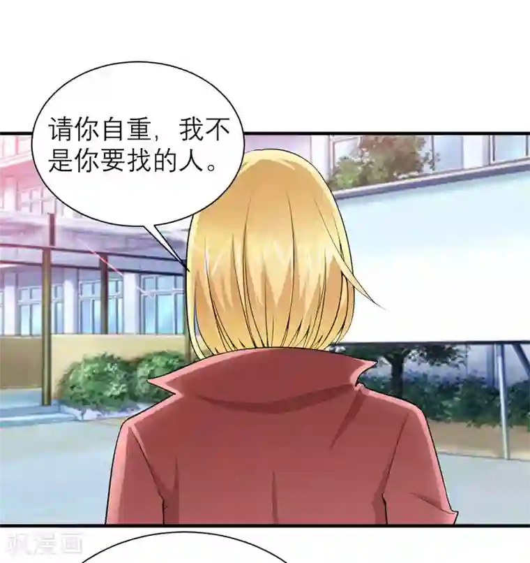 魔法少女伊莉雅本子触手漫画