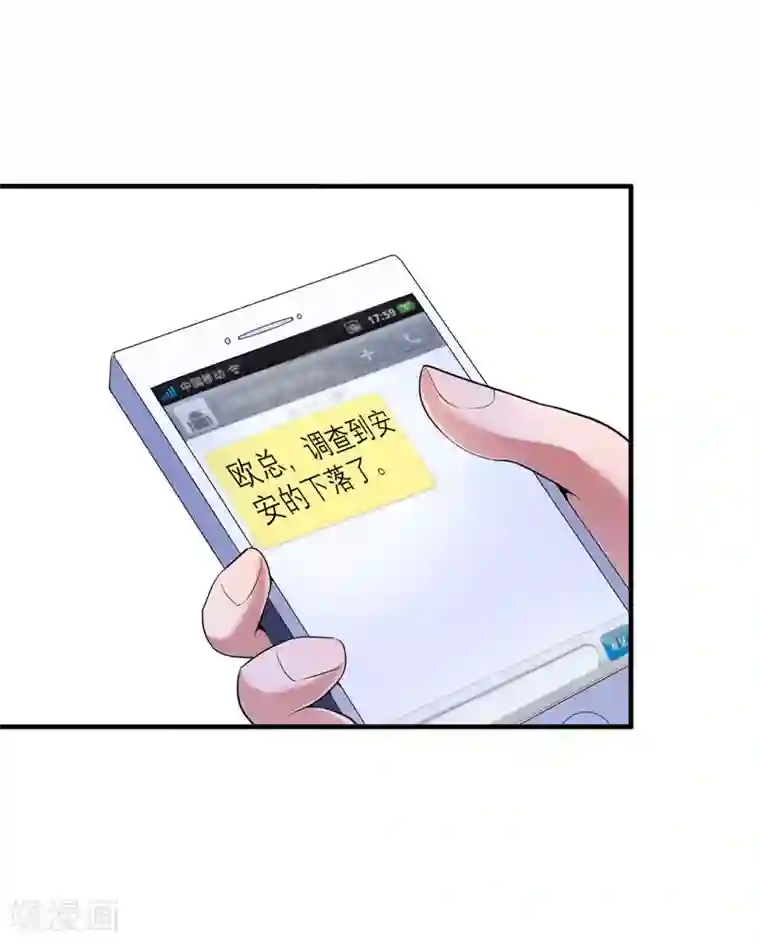 魔法少女伊莉雅本子触手漫画