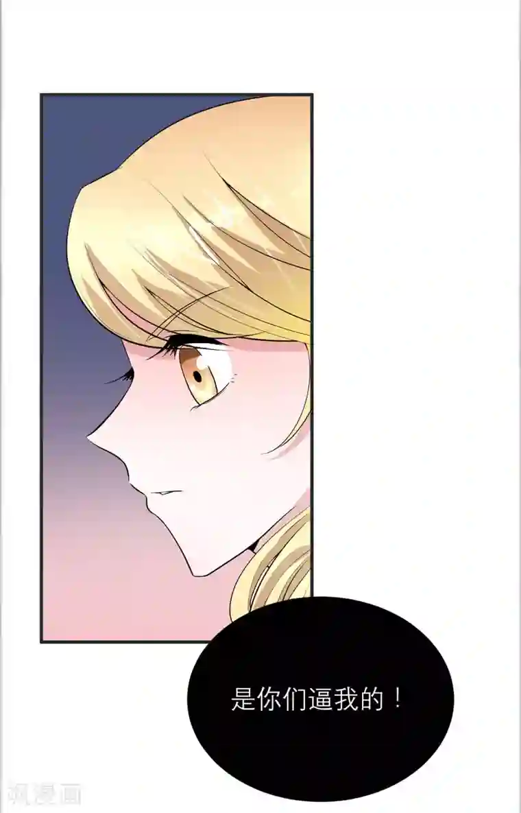 魔法少女伊莉雅本子触手漫画