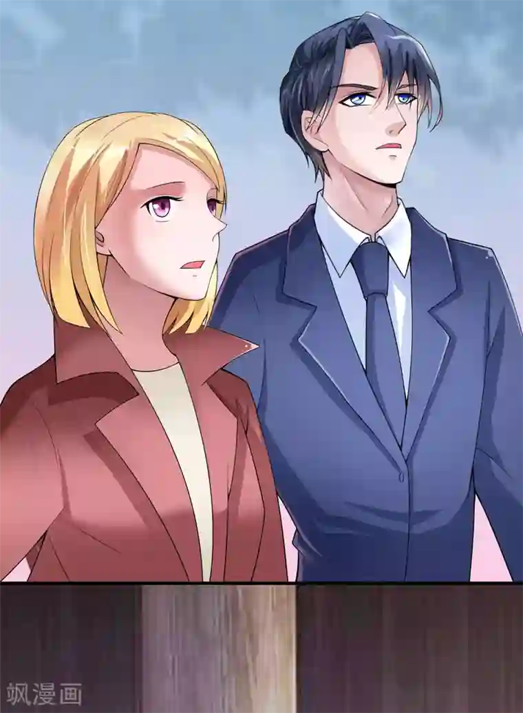 总裁的替嫁新娘第104话 安安获救！