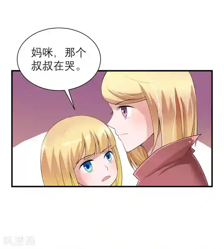 总裁的替嫁新娘第104话 安安获救！