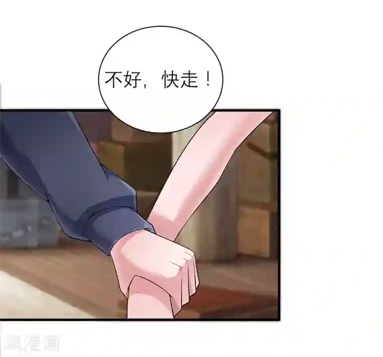 总裁的替嫁新娘第104话 安安获救！