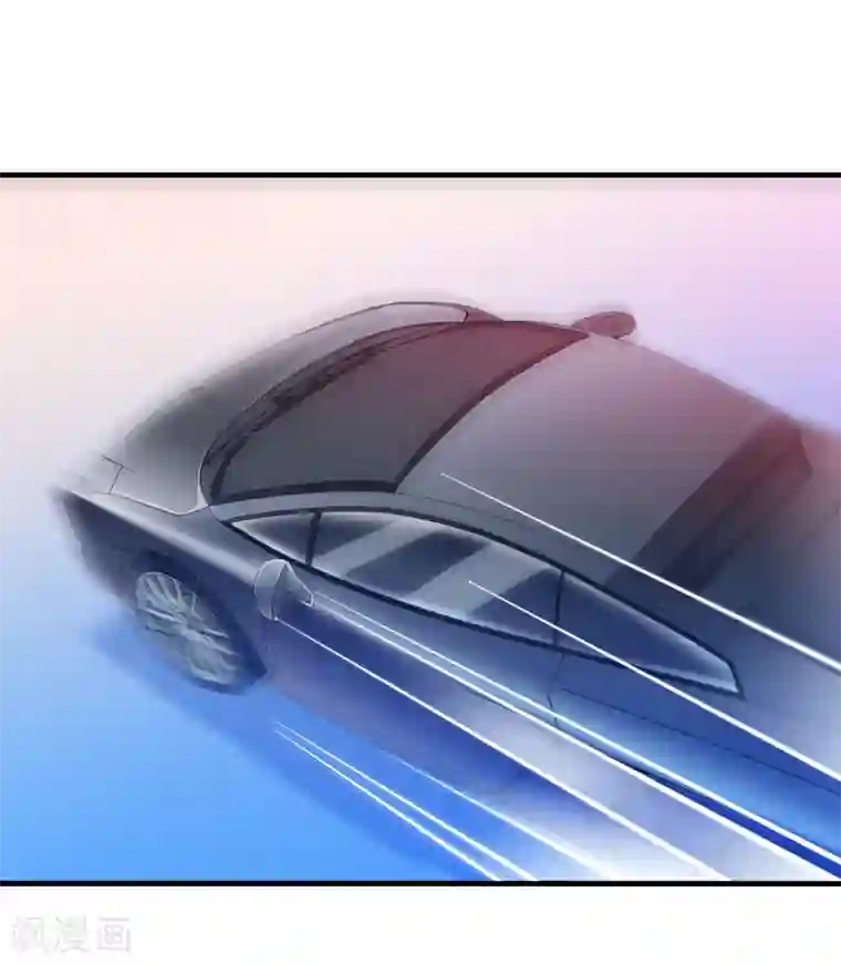 总裁的替嫁新娘第106话 可我过的一点都不好