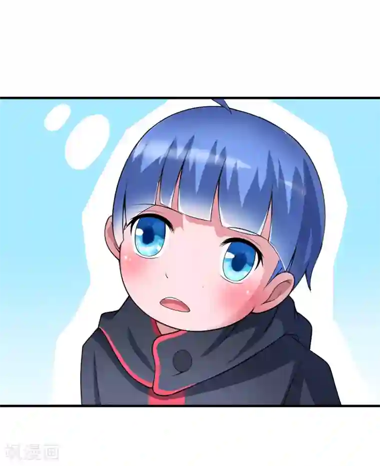 总裁的替嫁新娘第106话 可我过的一点都不好