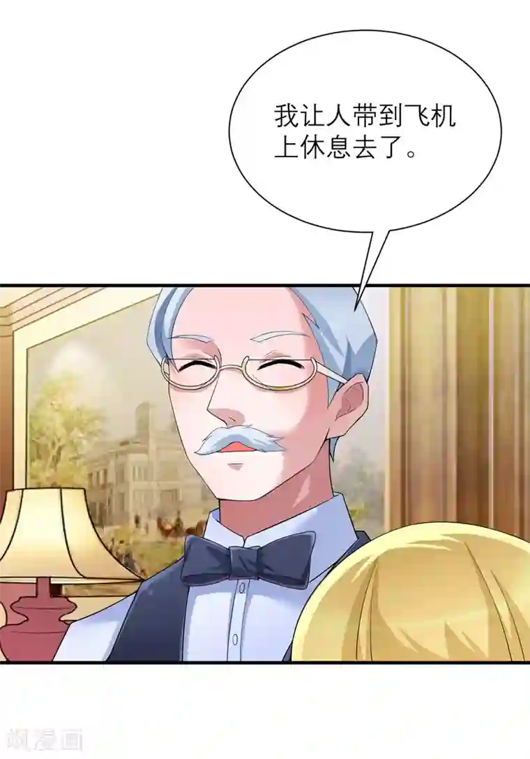 总裁的替嫁新娘第107话 欧欧，你没事吧