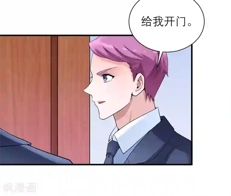 总裁的替嫁新娘第108话 你和我老婆是什么关系