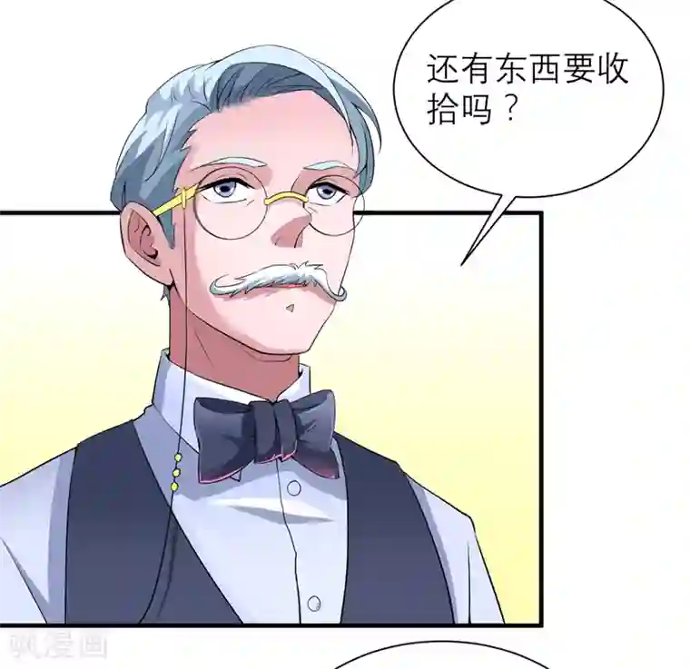 总裁的替嫁新娘第108话 你和我老婆是什么关系