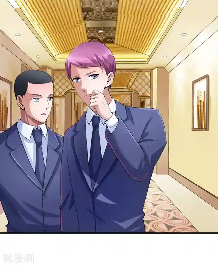 总裁的替嫁新娘第108话 你和我老婆是什么关系