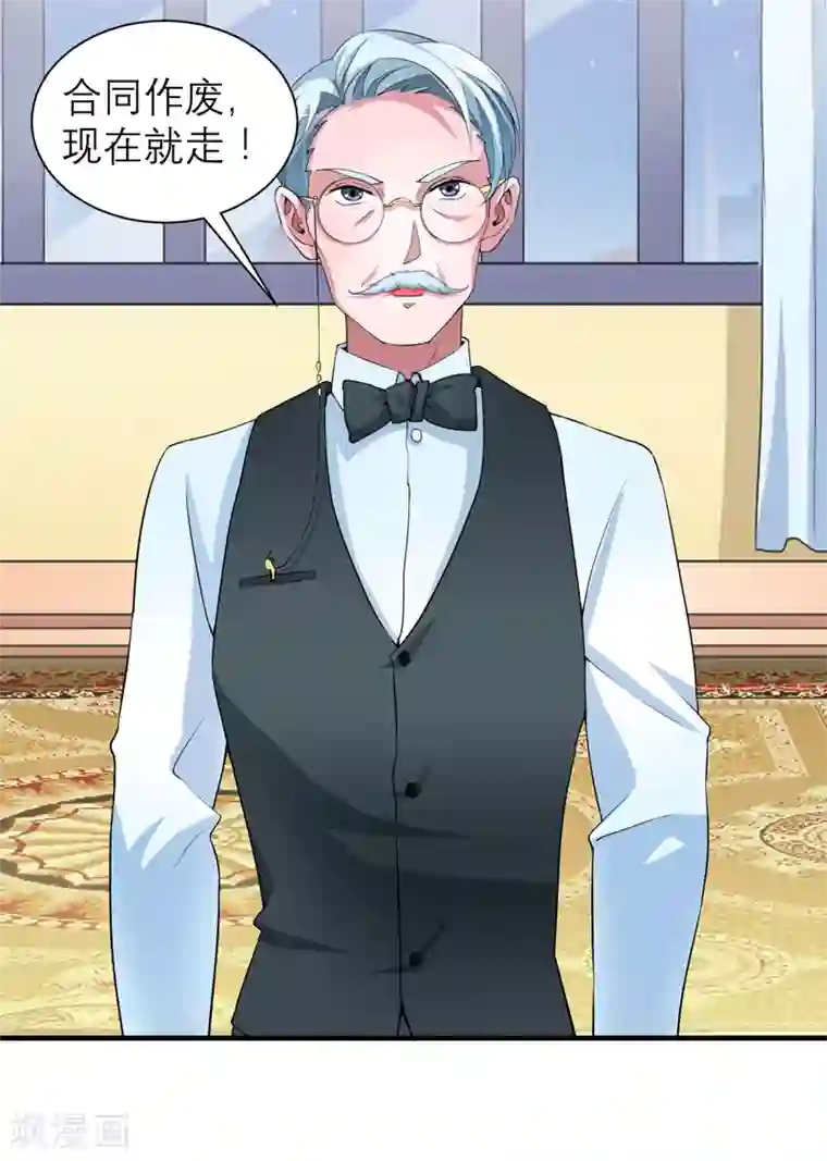 总裁的替嫁新娘第108话 你和我老婆是什么关系