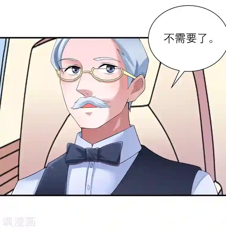 总裁的替嫁新娘第109话 断不了的缘分