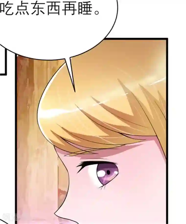 总裁的替嫁新娘第109话 断不了的缘分