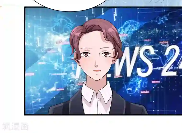 总裁的替嫁新娘第111话 沦落至此