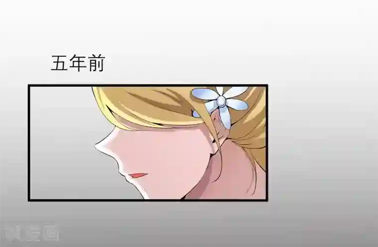 总裁的替嫁新娘第111话 沦落至此