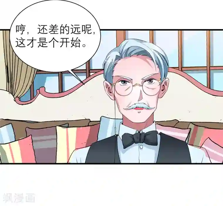 总裁的替嫁新娘第115话 都是来和我抢笑笑的