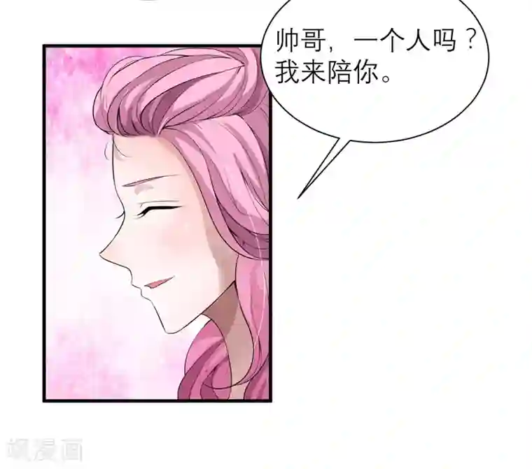 总裁的替嫁新娘第115话 都是来和我抢笑笑的