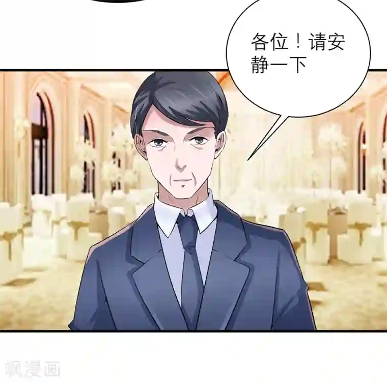 总裁的替嫁新娘第115话 都是来和我抢笑笑的
