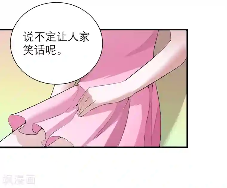总裁的替嫁新娘第115话 都是来和我抢笑笑的