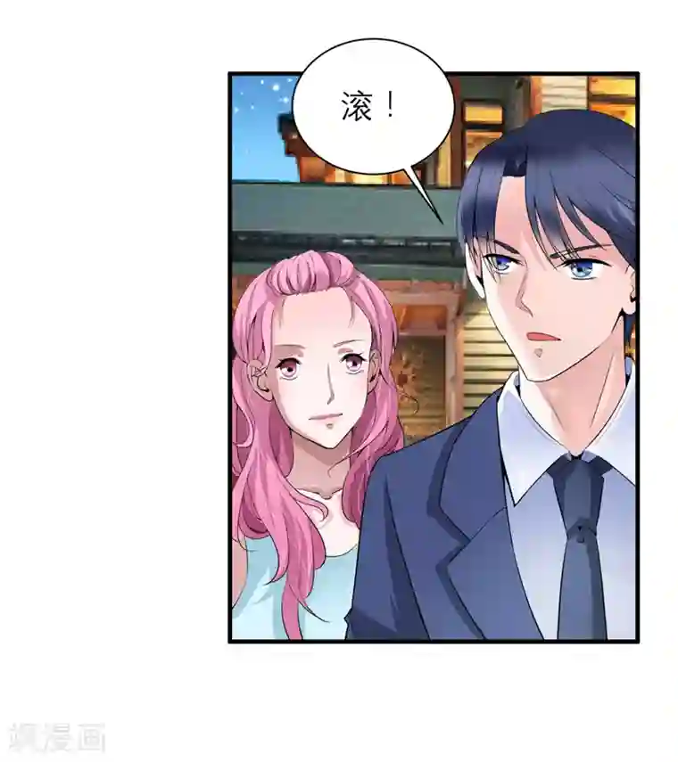 总裁的替嫁新娘第115话 都是来和我抢笑笑的