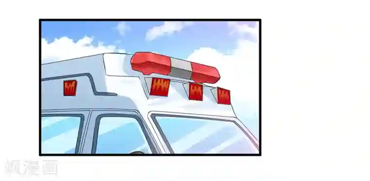 总裁的替嫁新娘第121话 讨价还价