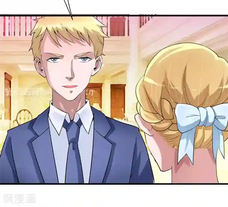 总裁的替嫁新娘第121话 讨价还价