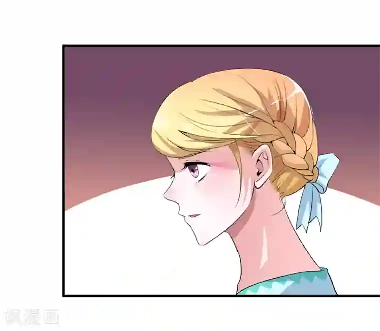 总裁的替嫁新娘第121话 讨价还价