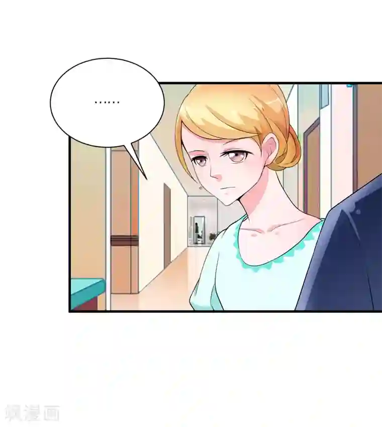 总裁的替嫁新娘第122话 危险的护工