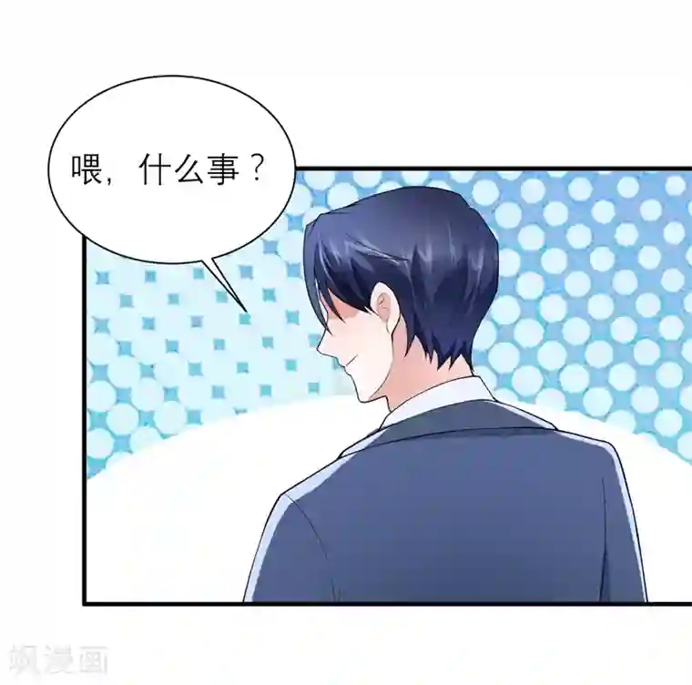 总裁的替嫁新娘第122话 危险的护工