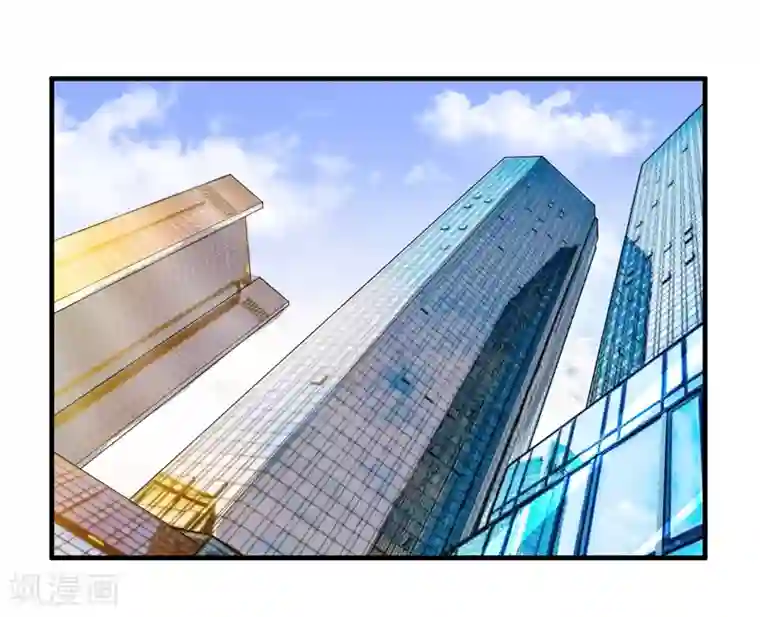 总裁的替嫁新娘第123话 我的平安呢？