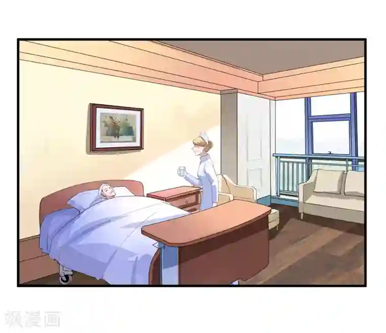 总裁的替嫁新娘第123话 我的平安呢？