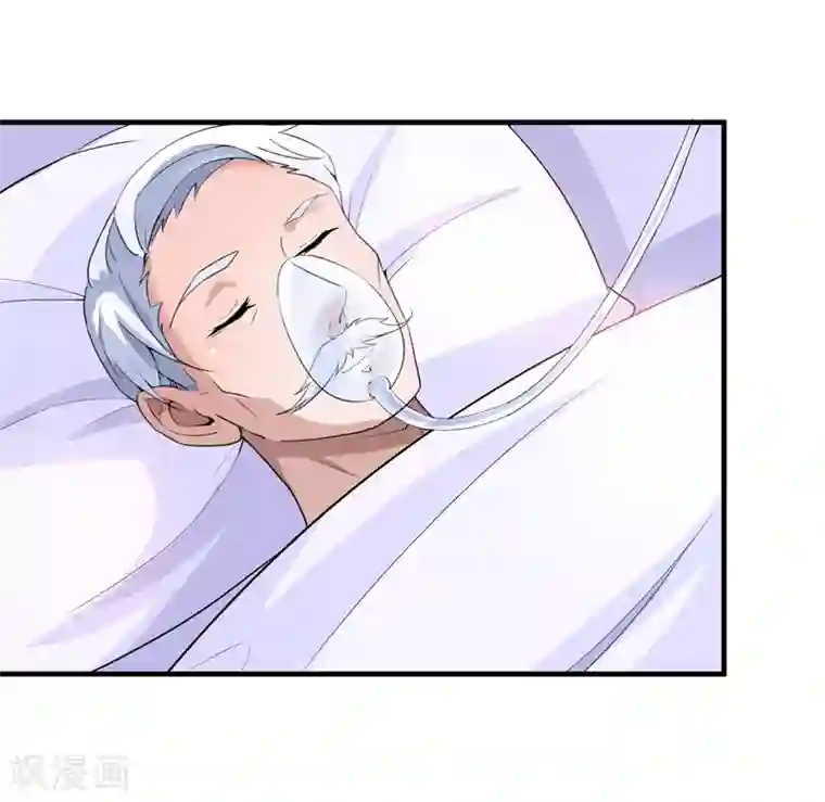 总裁的替嫁新娘第123话 我的平安呢？