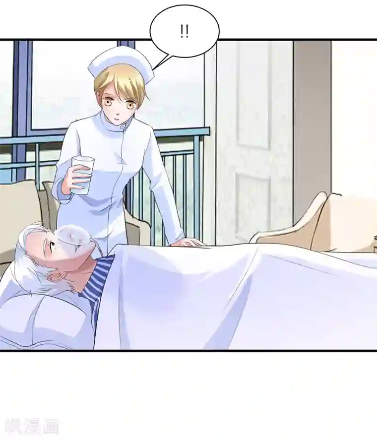 总裁的替嫁新娘第123话 我的平安呢？