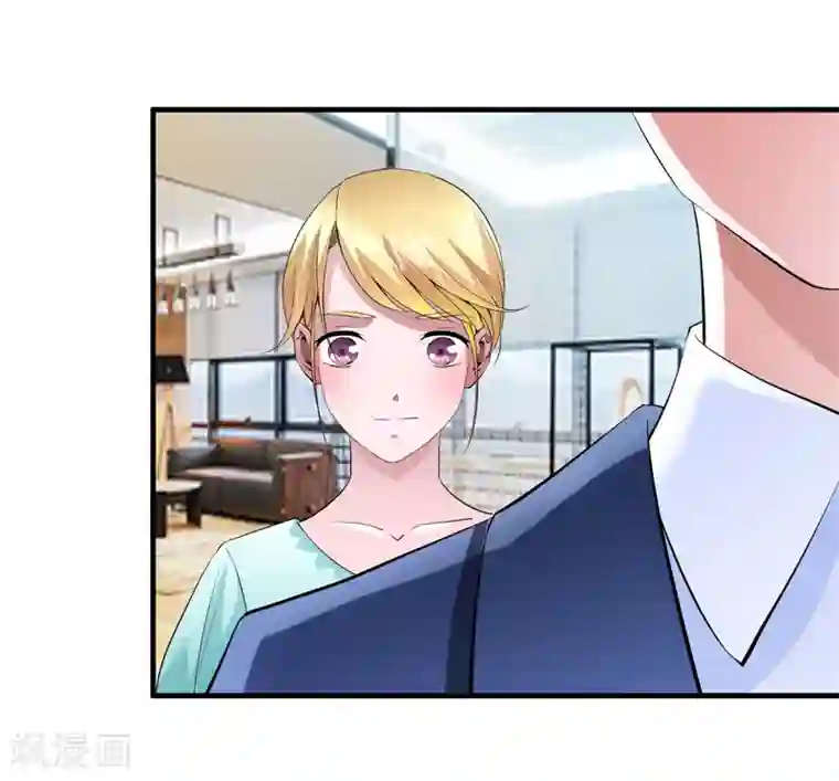 总裁的替嫁新娘第123话 我的平安呢？