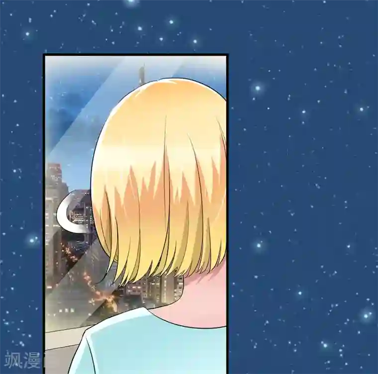 总裁的替嫁新娘第125话 只想和你看日出