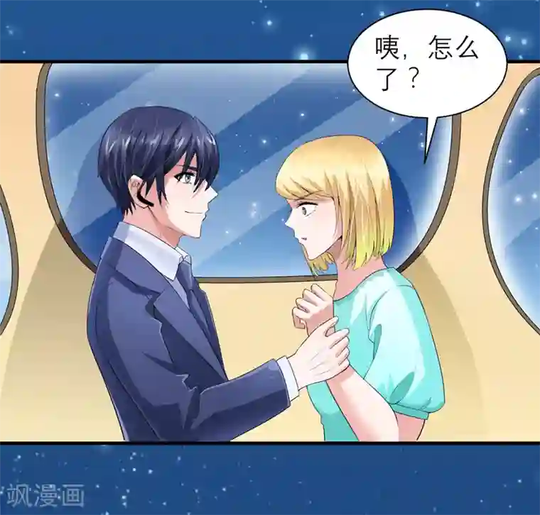 总裁的替嫁新娘第125话 只想和你看日出